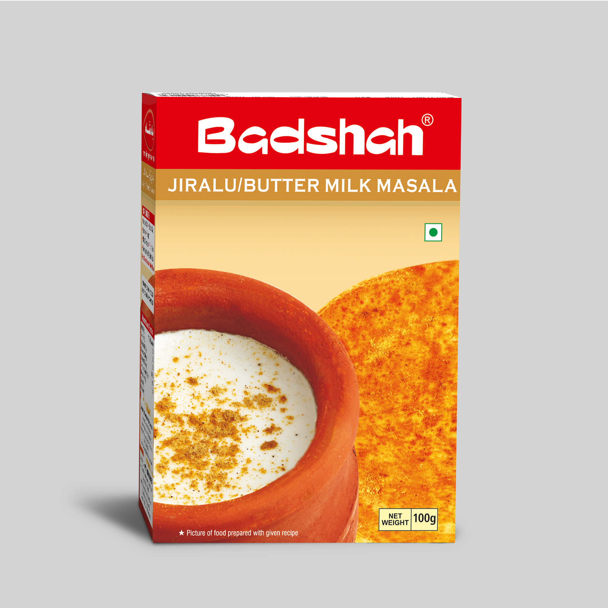 Badshah Jiralu (Butter Milk) Masala - 3.5 Oz (100 Gm)