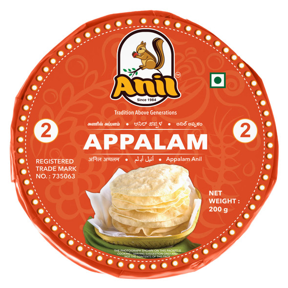 Anil Madras Appalam - 7 Oz (200 Gm)