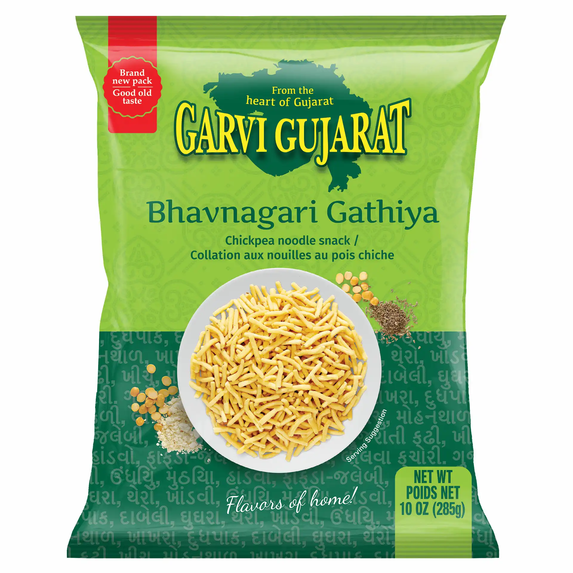Garvi Gujarat Bhavnagari Gathiya - 10 OZ (283 GM)