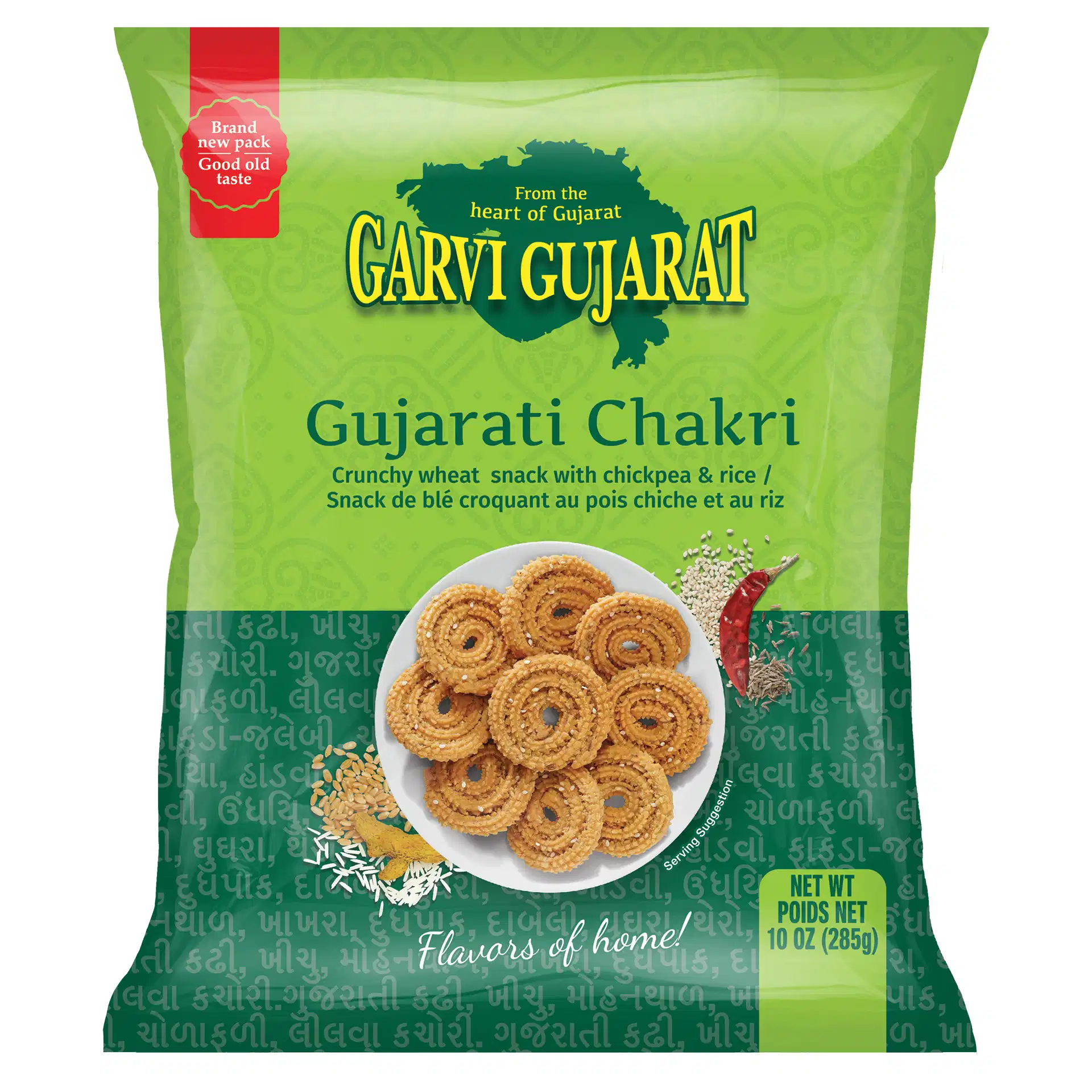 Garvi Gujarat Gujarati Chakri - 10 OZ (283 GM)