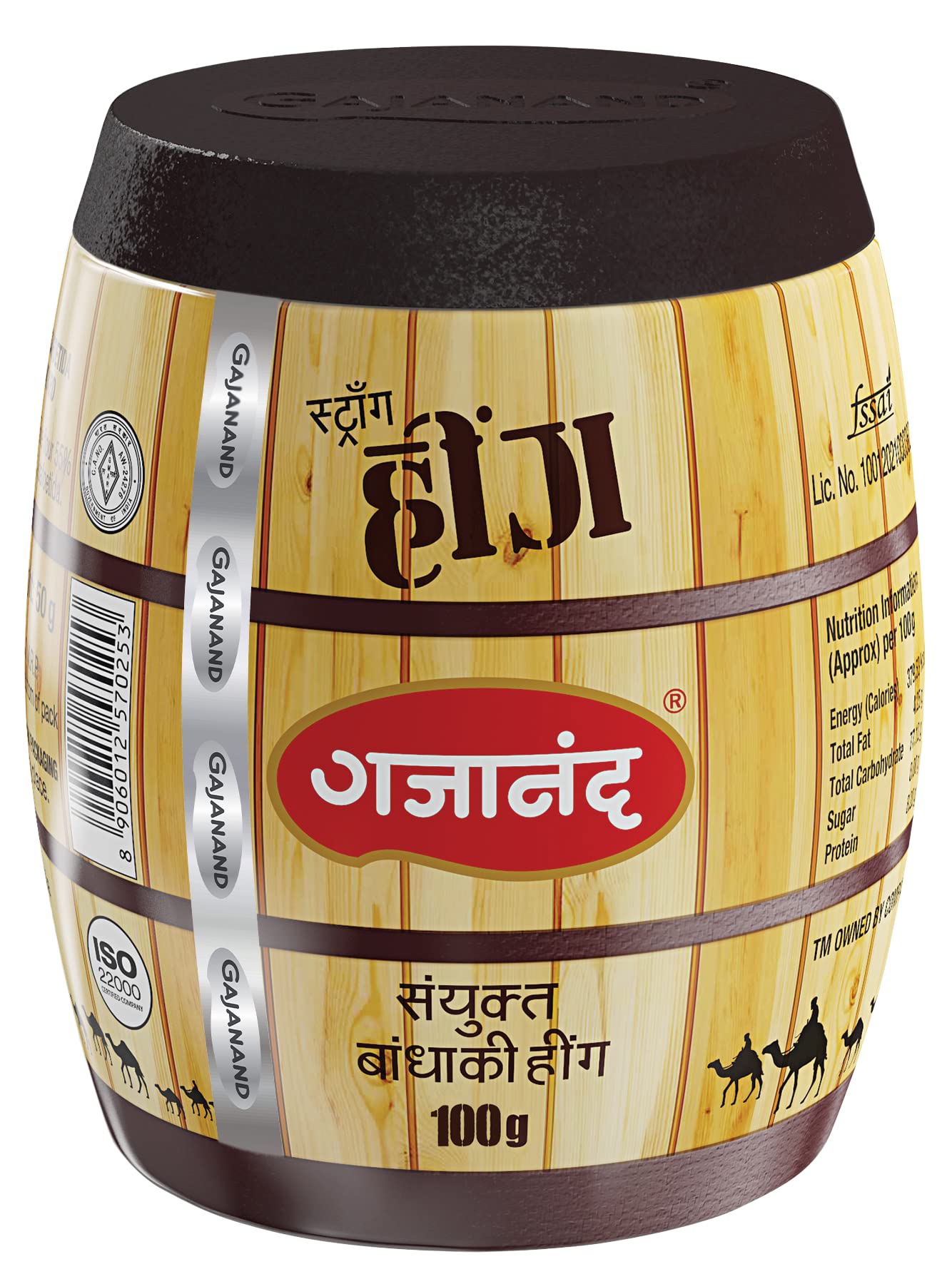 Gajanand Hing Powder - 100 GM