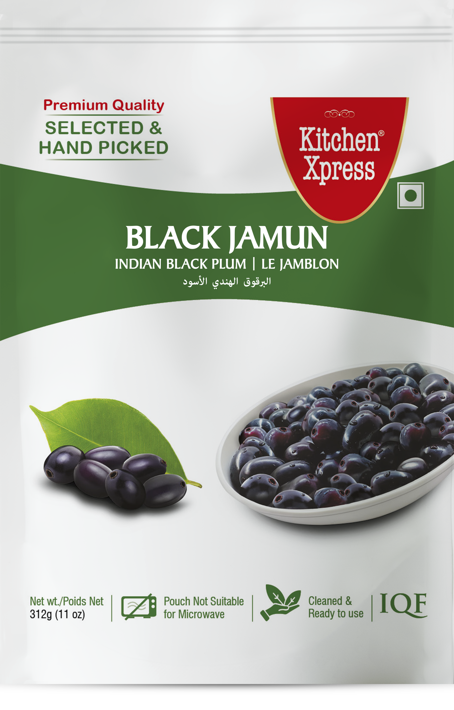 KX Frozen Black Jamun (Kala Jamun) - 11 Oz (312 Gm)