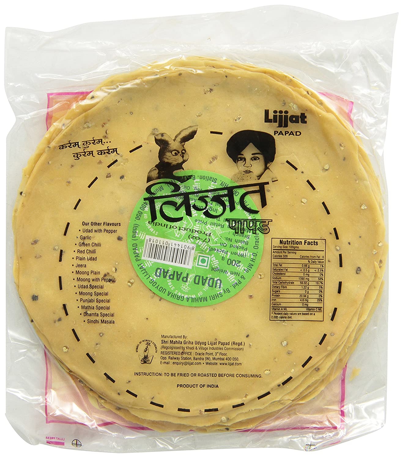 Buy Online Lijjat Urad Black Pepper Papad - 7 Oz (200 Gm) | NY USA.