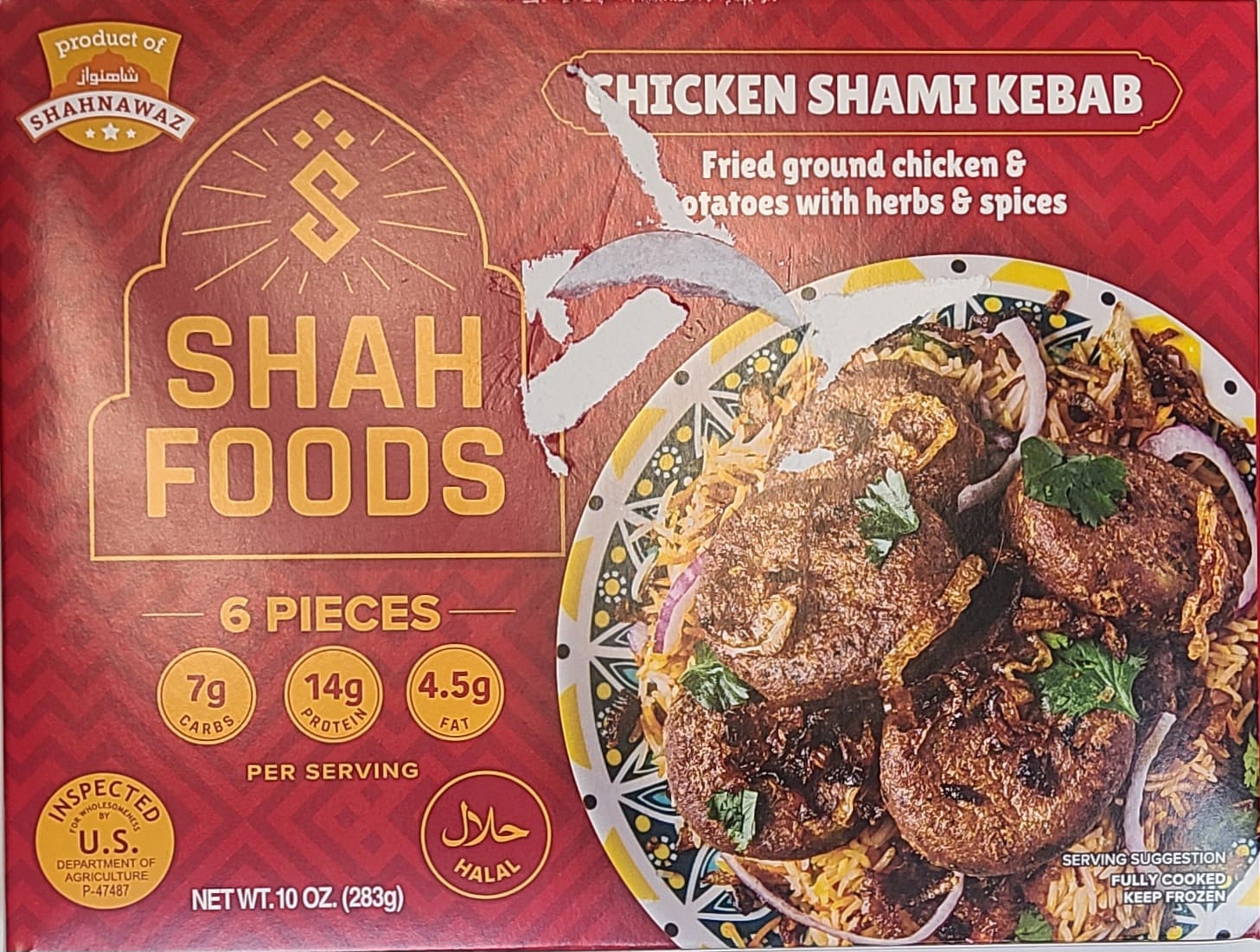Shahnawaz Chicken Shami Kebab - 6 PCS
