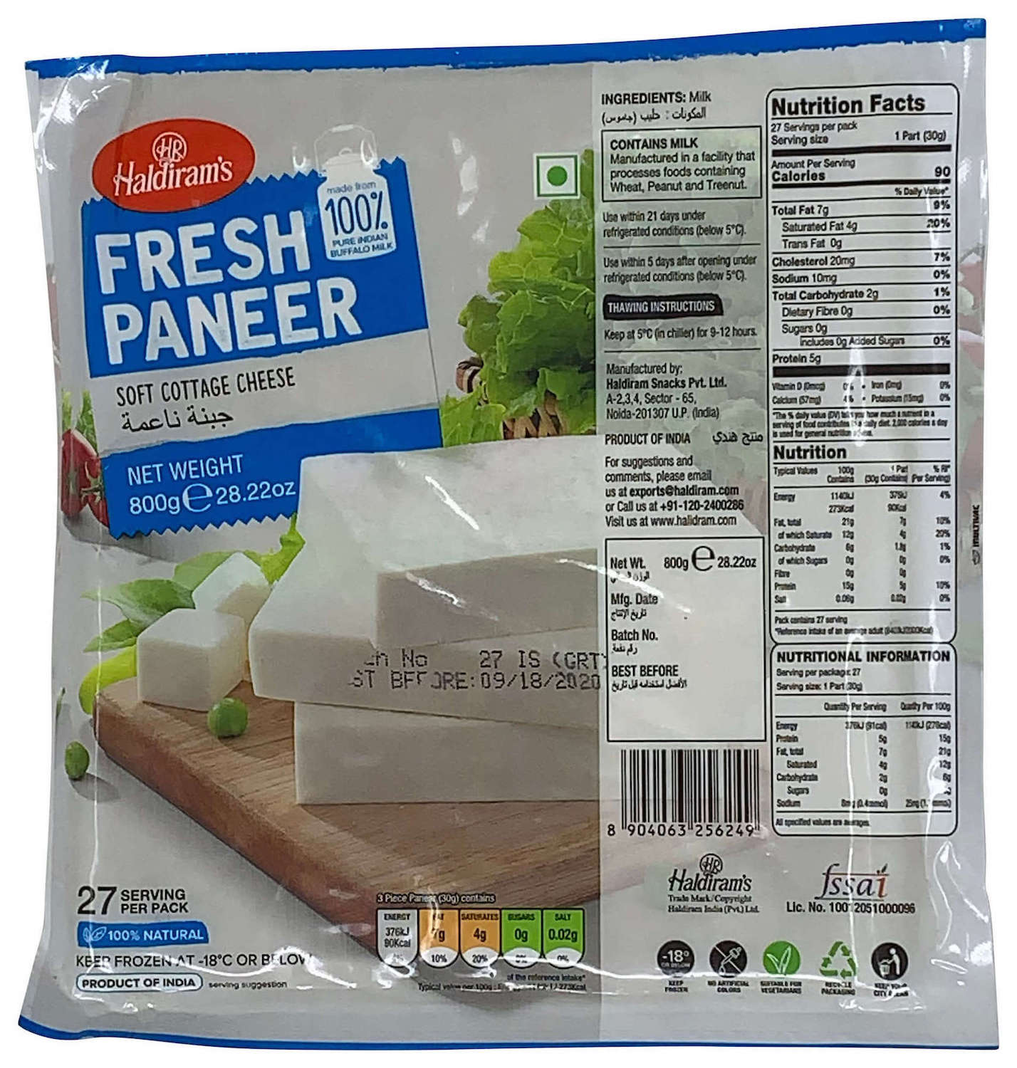Haldiram's Fresh Paneer - 28 Oz (800 Gm)