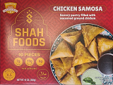 Shahnawaz Chicken Samosas - 10 PCS