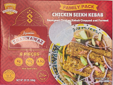 Shahnawaz Chicken Seekh Kabab Family Pack - 8 PCS