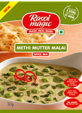 Rasoi Magic Masala Mix (Methi Mutter Malai) - 1.76 OZ (50 GM)