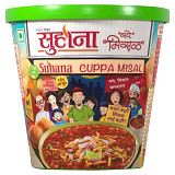 Suhana Cuppa Misal - 70 Gm
