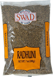 Swad Radhuni Masala - 7 Oz (200 Gm)