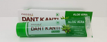 Patanjali Aloe vera Toothpaste (80 GM)