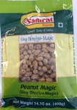 Samrat Sing Bhujiya-magic 14 OZ